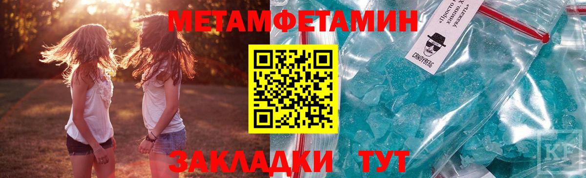 Amphetamine 97% Самара
