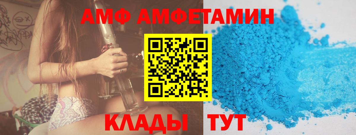 Amphetamine  АМФЕТАМИН 97%  Вход с VPN  Амфетамин  Самара 