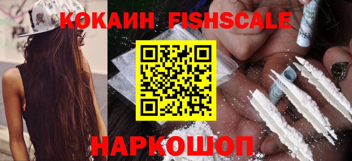 Самара  COCAIN Боливия  COCAIN Колумбийский  КОКАИН  Вход с VPN 