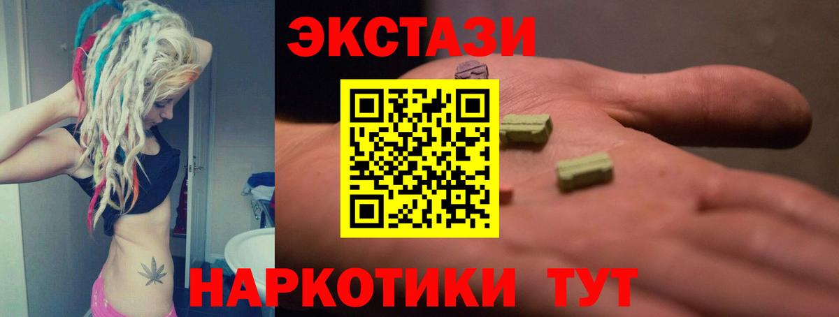 Экстази Дубай  ЭКСТАЗИ  ЭКСТАЗИ бентли  Самара  Вход с VPN 