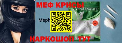 прущий лед Пенза