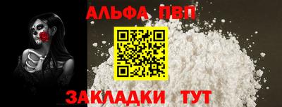 прущий лед Пенза