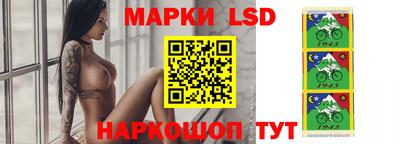 прущий лед Пенза