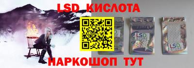 прущий лед Пенза