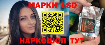 прущий лед Пенза