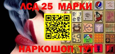 прущий лед Пенза