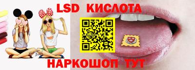 соль ск Партизанск