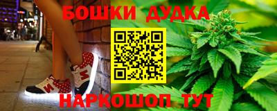 прущий лед Пенза