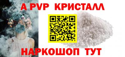 прущий лед Пенза