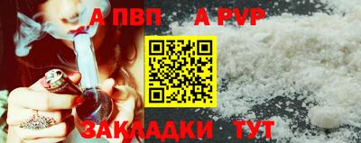 соль ск Партизанск