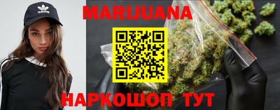 прущий лед Пенза
