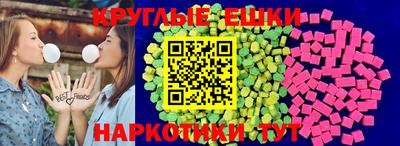 прущий лед Пенза