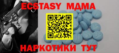 дмт Первоуральск