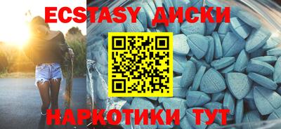 дмт Первоуральск
