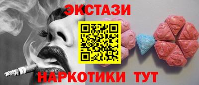 соль ск Партизанск