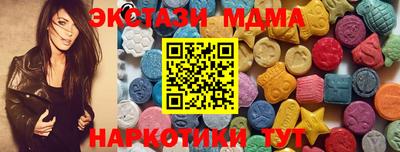 прущий лед Пенза