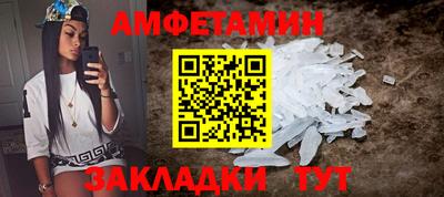 соль ск Партизанск