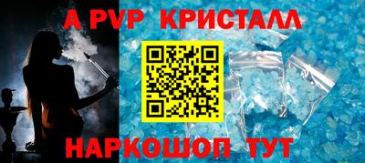 соль ск Партизанск