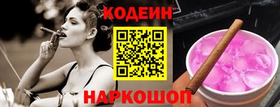 прущий лед Пенза