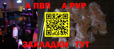 прущий лед Пенза