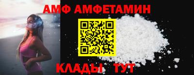 прущий лед Пенза