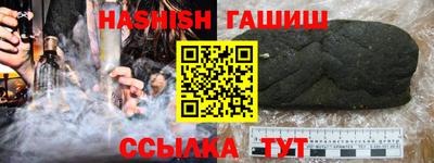 соль ск Партизанск
