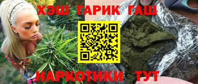 соль ск Партизанск
