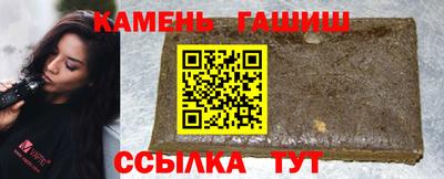 прущий лед Пенза