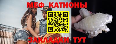 соль ск Партизанск