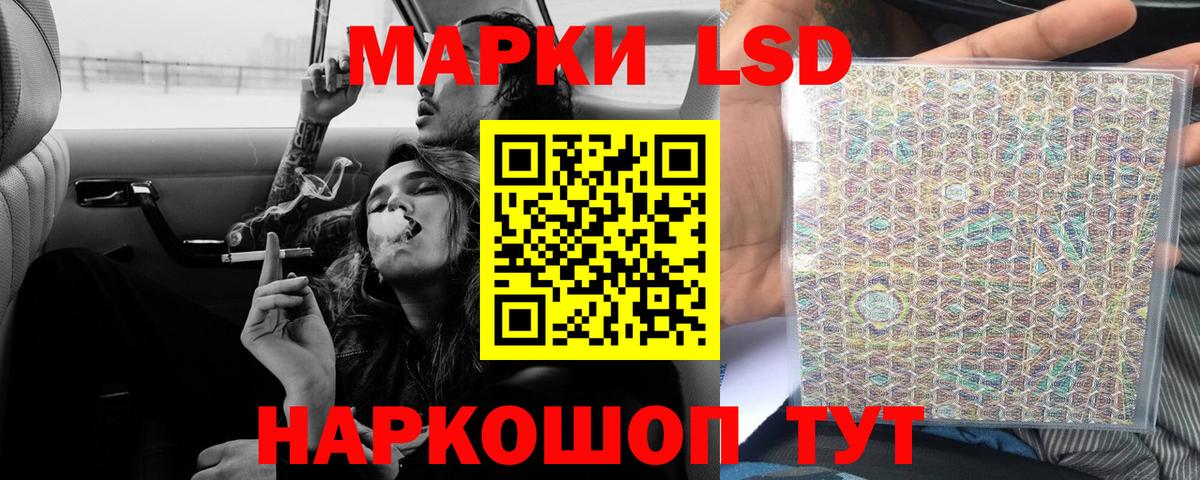Самара  Лсд 25 экстази кислота  Вход с VPN    ссылка  LSD-25 экстази кислота 