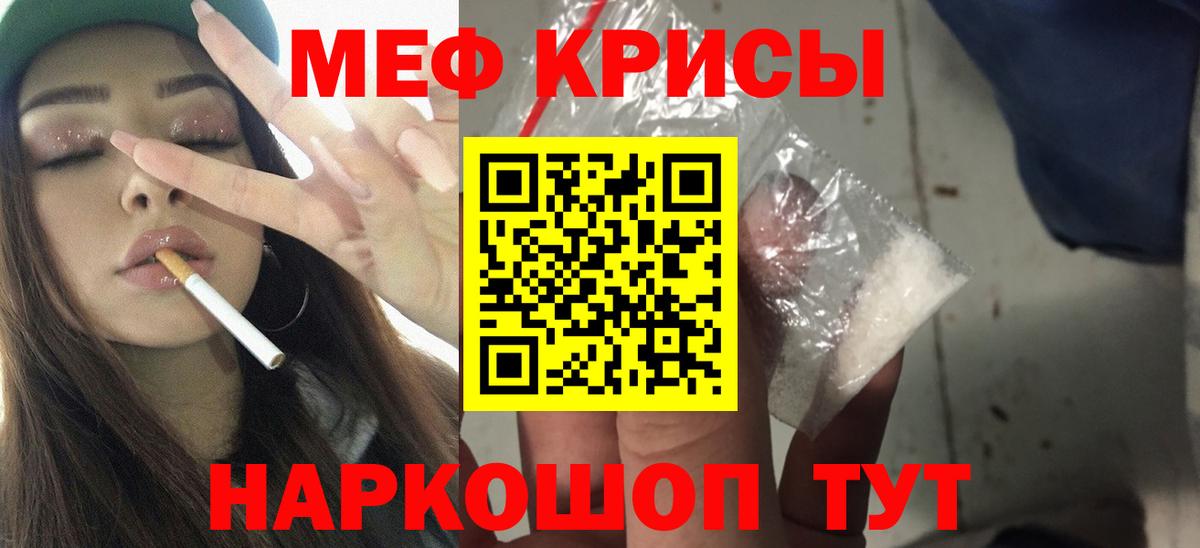 МЕГА как войти  Вход с VPN  Самара  МЕФ VHQ 