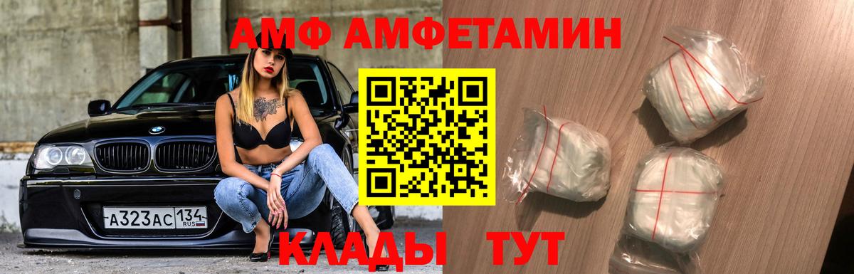 Первитин Methamphetamine Самара