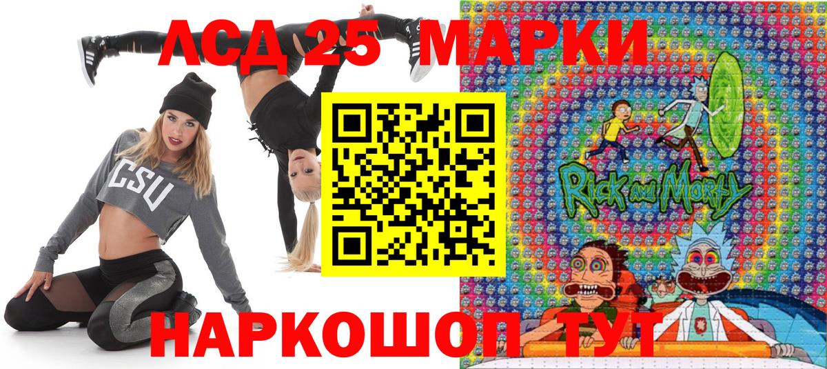 закладки  Марки 25I-NBOMe 1,8мг  Марки NBOMe  Вход с VPN  Самара 
