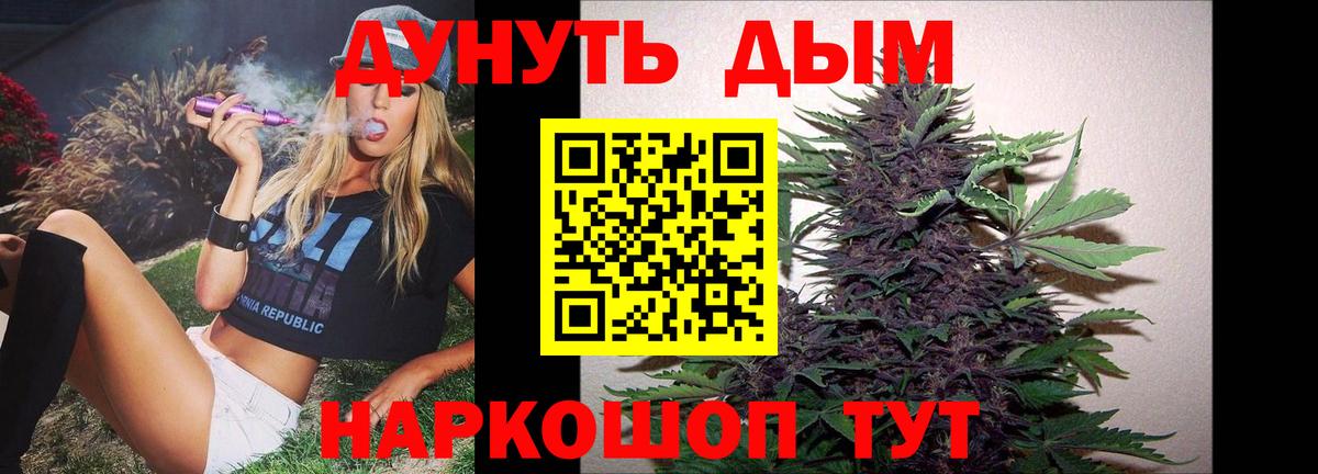 Шишки марихуана Amnesia  Канабис сатива  Бошки марихуана марихуана  Вход с VPN  Самара 